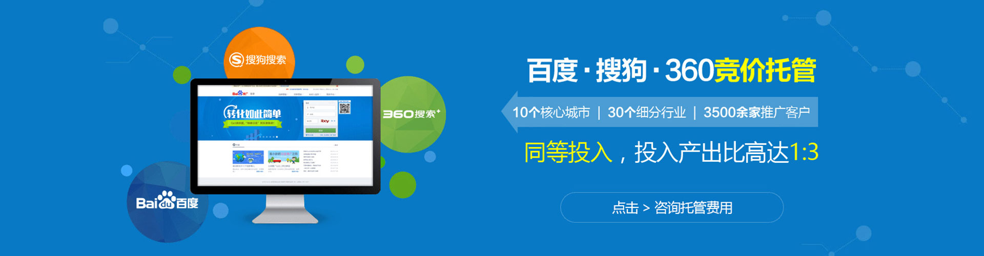 谷城百度推广价格