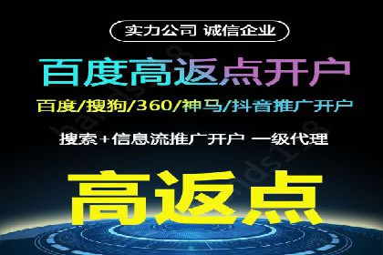 SEM竞价开户关键步骤：案例教学