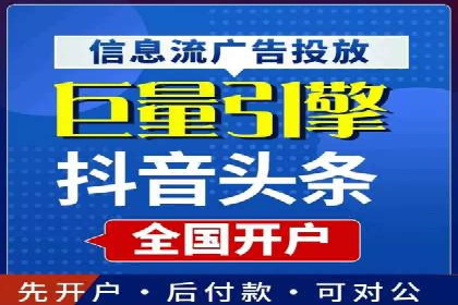 深度解析百度竞价包年服务：某行业领先企业的营销策略