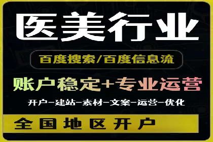 抖音信息流广告如何精准触达目标用户？