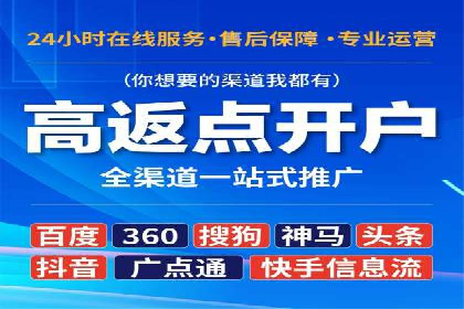 百度竞价代运营助力企业品牌建设案例